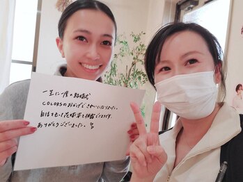 エステサロン カラーズ(COLORS)/【ブライダルエステ実績多数】