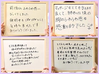 メデル(MEDEL)/お客様の声