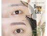 【学割U24】ブロウリフト＋似合わせデザイン美眉ワックス