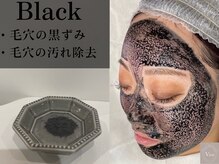 ハーブピーリング 名古屋/韓国式 ハーブピーリング