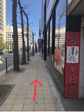 メリパス(Meripath)/道案内_2