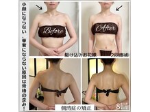 蒼(so)