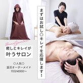 プルトワ(Pour Toi)
