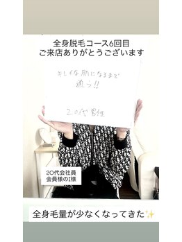 メンズビオ 神戸三宮店/