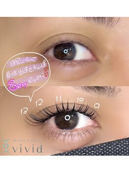 メイクプラスネイル ヴィヴィッド(MAKE+NAIL vivid)/バインドロック100束