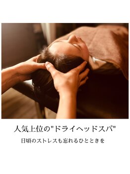 癒縁(YOU enn)/ヘッド