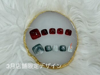 店舗限定ネイル