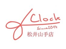Clock 松井山手店