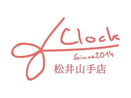 Clock 松井山手店の写真