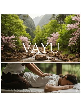 ヴァーユ 学芸大学店(Vayu)/お誕生月には！
