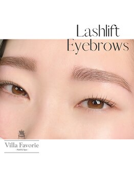 ヴィラファボリエ 白金台(Villa Favorie)/ラッシュリフトと眉毛WAX