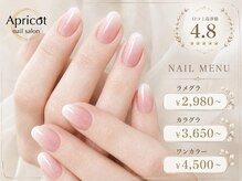 アプリコット 自由が丘(Apricot)