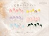 【ハンド定額ネイルプラン】選べるシンプルデザイン ¥9,500