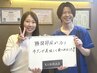 【あご周りの痛みや可動域でお悩みの方に】顎関節根本改善コース 60分￥2980