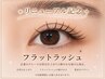 【140本まで追加料金なし】高持続◇ＬＥＤフラットラッシュ付け放題￥9000→