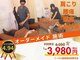 イーグル整骨院 ヨークタウン利府野中店の写真