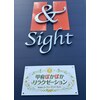 甲府ぽかぽかリラクゼーションのお店ロゴ
