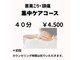 パウズ(Paws)の写真