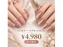 アオイ アイラッシュ 大久保店の雰囲気（ネイルもok、、大久保と新宿両店舗お待ちしております）
