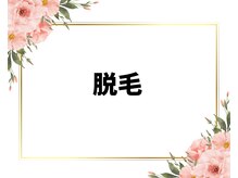 フォーチューン/