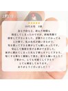 30代女性　S様