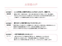 お客様から喜びの声多数いただいております。