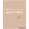 グレースハリニック(grace halinic)のお店ロゴ