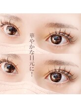 アイラッシュブルー 御徒町(eyelash BLUE)/パリエク140本＊