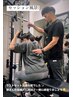 【身体のエイジングケア！骨格調整×トレーニング】初回体験<全身>80分¥2,980