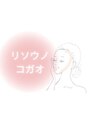 理想の小顔 理想の小顔 コガオ職人