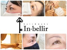 アンベリィ(In bellir)の雰囲気（半個室空間でゆったりと・・・癒しのときと、美を♪）