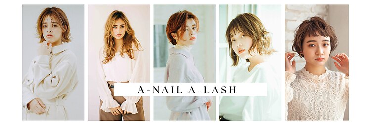エーネイル エーラッシュ(A-NAIL A-LASH)のサロンヘッダー