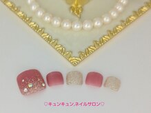 キュンキュン,ネイルサロン/【選べるデザインネイル】5980円