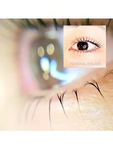 パーソナルアイラッシュ(PERSONAL EYELASH)/まつ毛パーマ上下