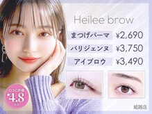 ヘイリーブロウ 姫路店