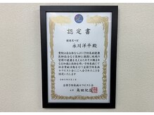 健楽足つぼ/信頼と実績♪