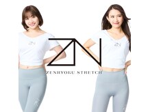 全力ストレッチ 札幌店