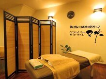 マニピュレーションセラピーオフィス マザー こやま院