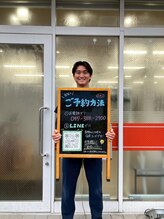 六実駅前整体院 村上 海渡