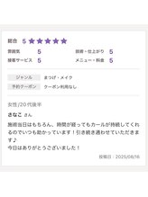 ムートン(mouton)/口コミ