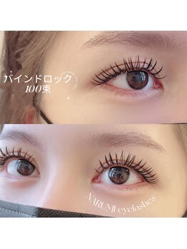 ナルミ 姫路駅店(NARUMI)/バインドロック100束