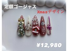 マルチューネイル 池袋(MARUCHU NAIL)/定額ゴージャスアート