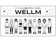 ウェルムアンドビー 神宮前(WELLM&b)の写真