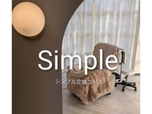 レヴィア 大垣店(Levia)/シンプル定額デザイン