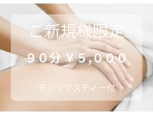 チルアウト 豊見城(Chill out)