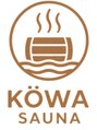 コーワ サウナ(KOWA SAUNA)/KOWA SAUNA