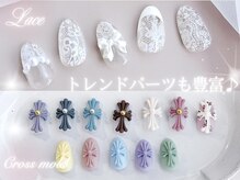 サロン ド リリー(salon de Lily)の雰囲気（人気のレースをはじめパーツ多数♪クロスモールドもオーダー可◎）