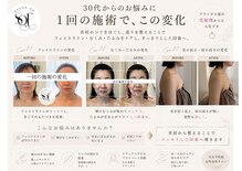 サロンドソエ(Salon de Soe)