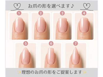 サロンリアンジュ ひたちなか店(Salon Liange)/【お好みの爪の形に◎】