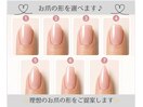 【お好みの爪の形に◎】